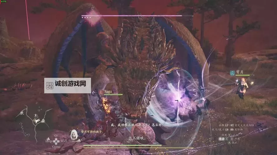 《龙之信条2》DLSS3进游戏MOD崩溃解决方法图1