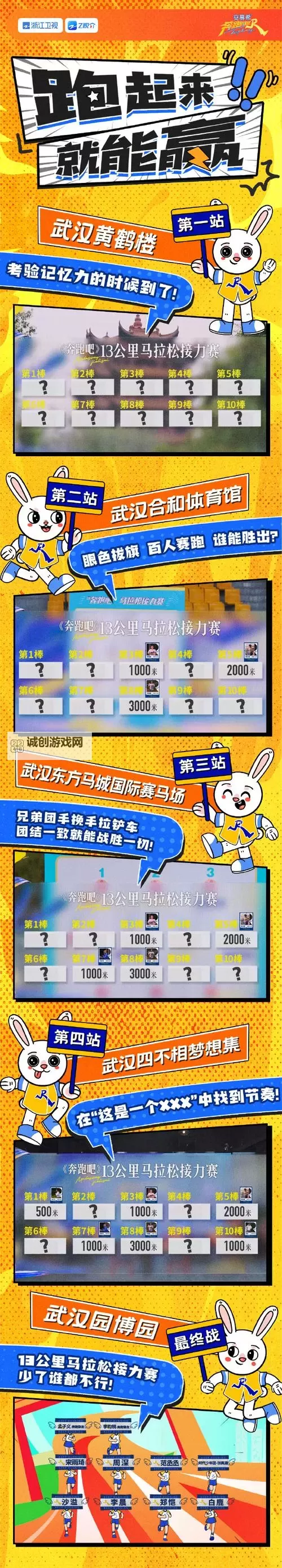 奔跑吧妖怪双开挂机软件推荐  怎么双开奔跑吧妖怪详细图文教程图1