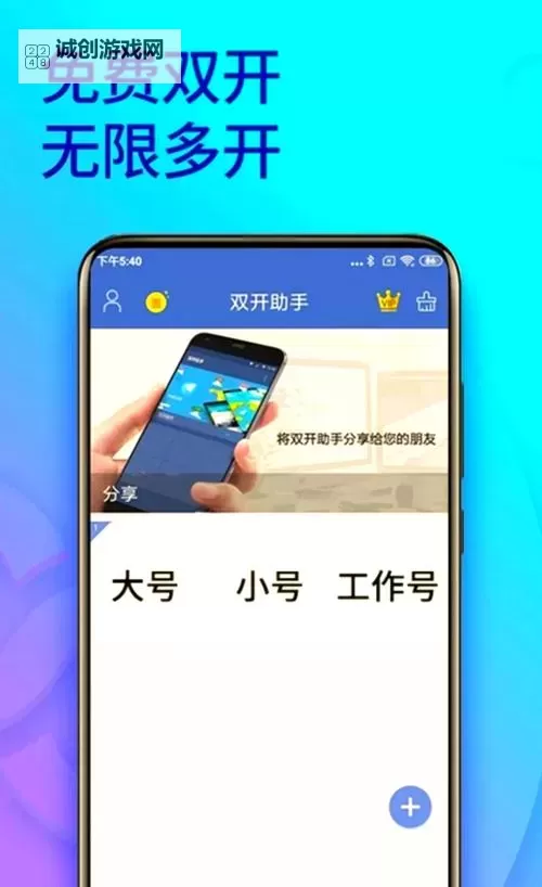 有没有主神双开软件推荐 深度解答如何双开主神图1