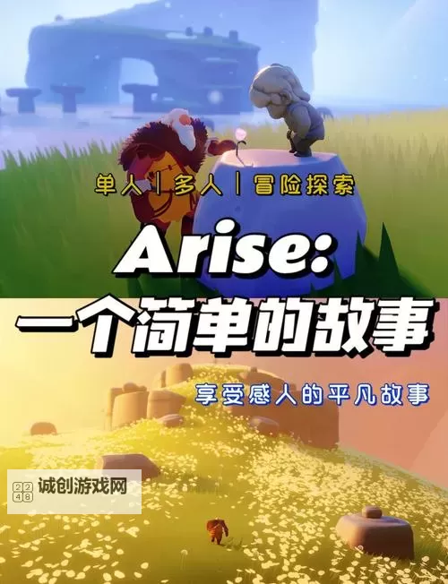 2023steam独立游戏推荐 有哪些好玩的steam独立游戏图1