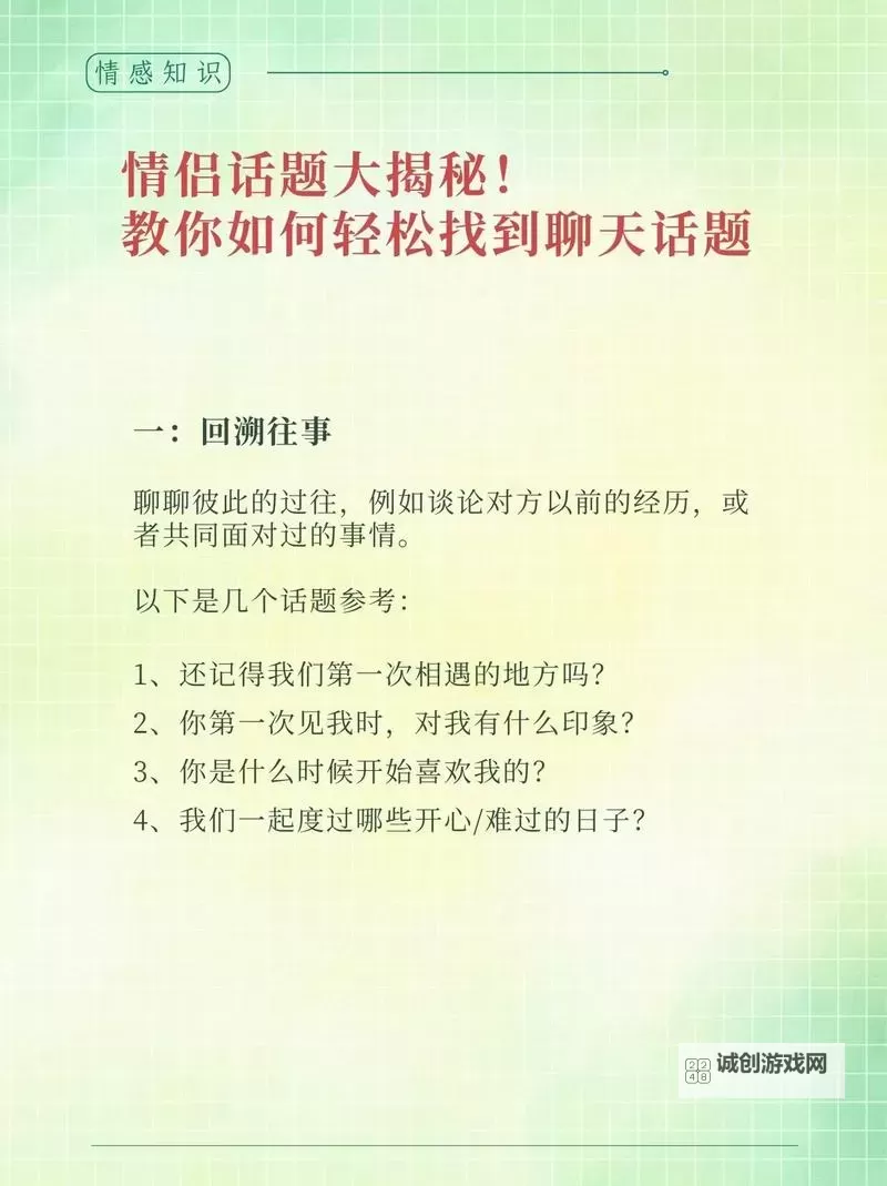 怎么找一夜情的有效方法与注意事项图1