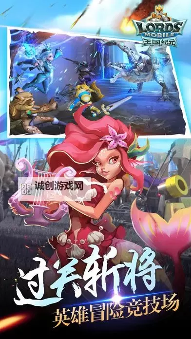 王国冒险电脑版下载 横向测评:电脑玩王国冒险模拟器推荐图1