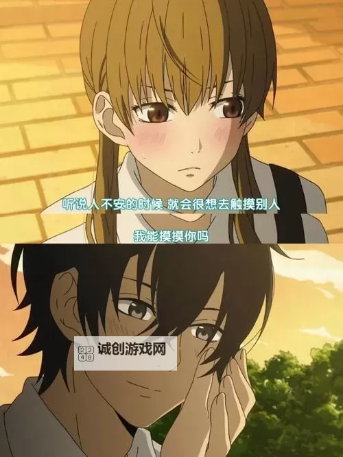 女性向的动漫一女多男网站在线看全免费在线观看推荐图1