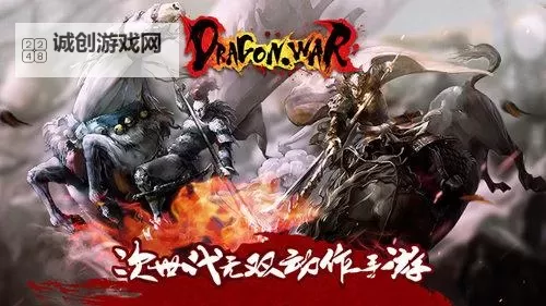 战龙卸甲电脑版下载 最全战龙卸甲电脑版攻略图1