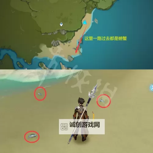 《原神》螃蟹刷新地点标注 在哪刷螃蟹图1