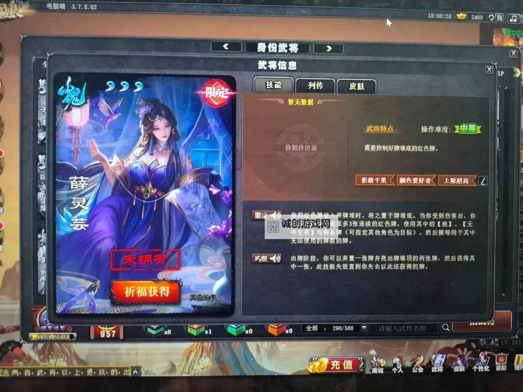 有没有御三国OL双开软件推荐 深度解答如何双开御三国OL图1