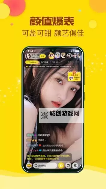 免费在线观看叉叉在线观看免费网站：畅享高清影视无需付费图1