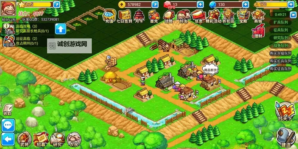 小小村长阵容搭配推荐  小小村长最强阵容搭配攻略【平民向】图2