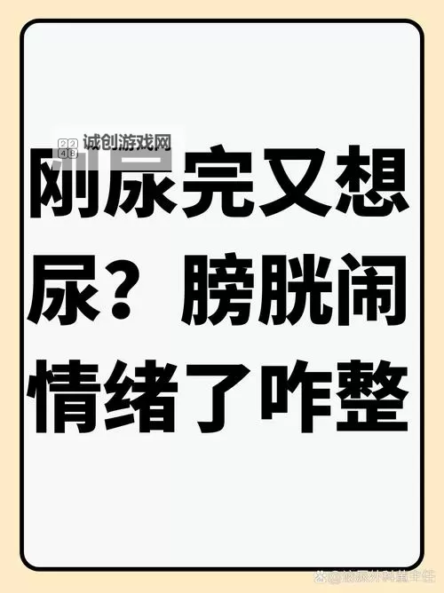 爆笑瞬间！啊啊啊啊啊不要了尿了，全场笑翻！图1