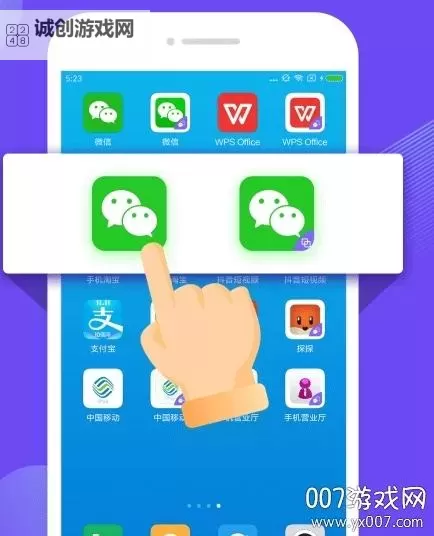 战略同盟怎么双开、多开?战略同盟双开助手工具下载安装教程图1