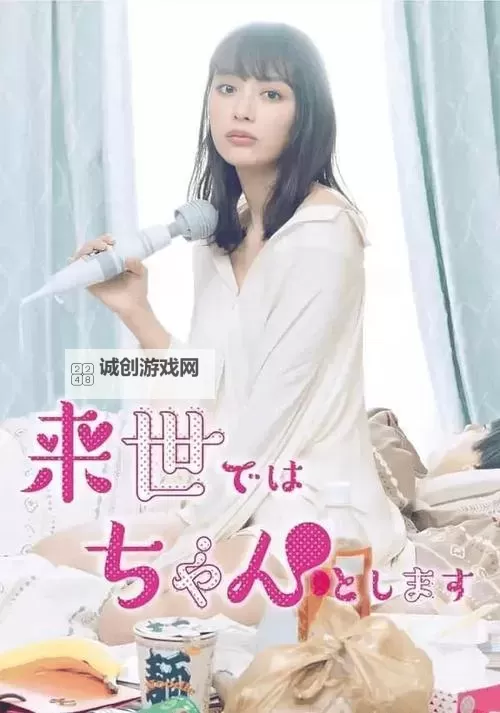 探索日本免费精品：最值得收藏的精致之选图1