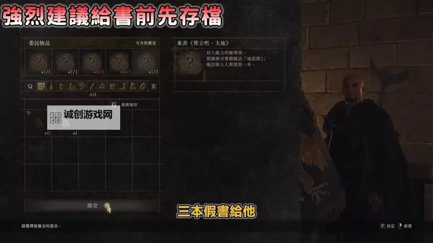 《龙之信条2》巫师玩法全攻略 巫师技能搭配与必备戒指获取教程图1