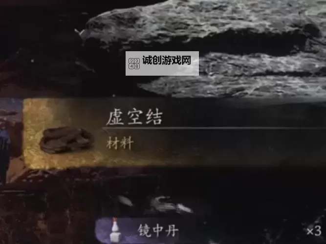 《黑神话悟空》第五回虚空结位置及路线 第五章虚空结在哪图1