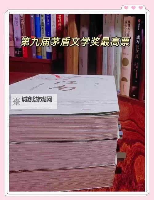 《最初在文学中三部曲：经典之作的起源与演变》图1