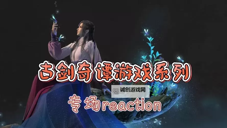 剑侠奇谭电脑版下载 怎么下载剑侠奇谭电脑版模拟器图1