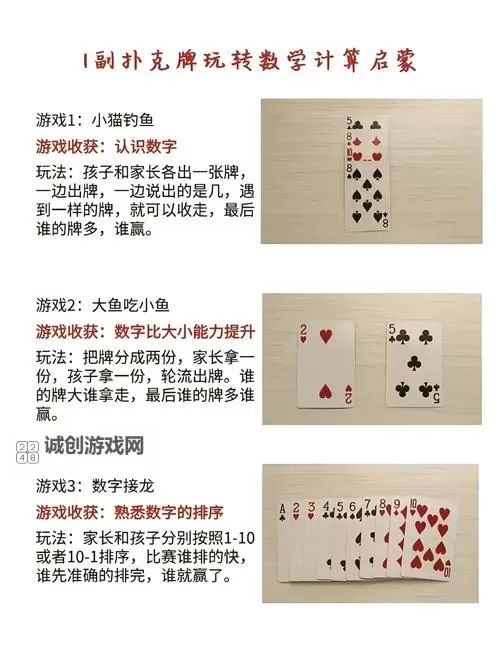 十大扑克游戏推荐 有哪些好玩的扑克游戏图2