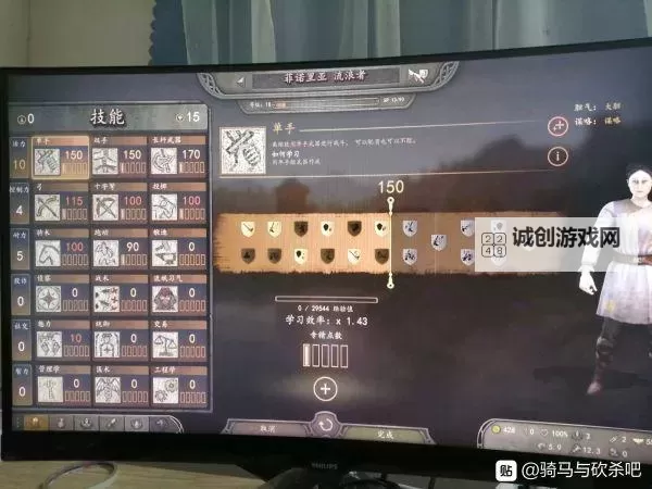 《骑马与砍杀2》刷自定义NPC方法 怎么刷NPC图1