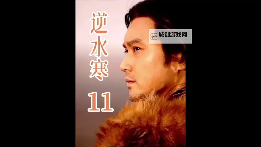 《逆水寒》息红泪技能解析 息红泪怎么打图1