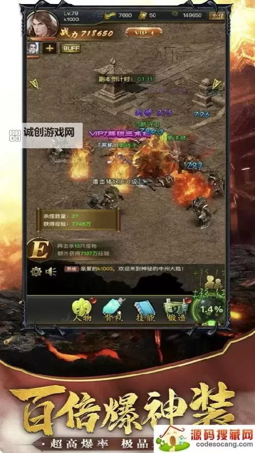 笑狂沙电脑版下载 电脑玩笑狂沙模拟器哪个好?图1