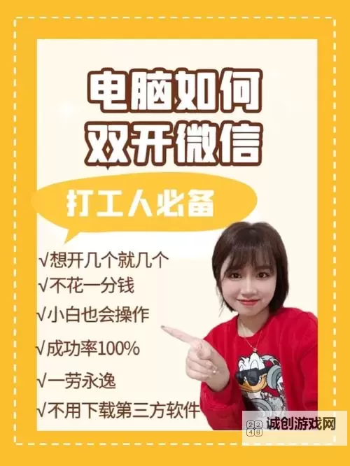 风暴之锤双开神器 轻松一键搞定风暴之锤挂机双开图1