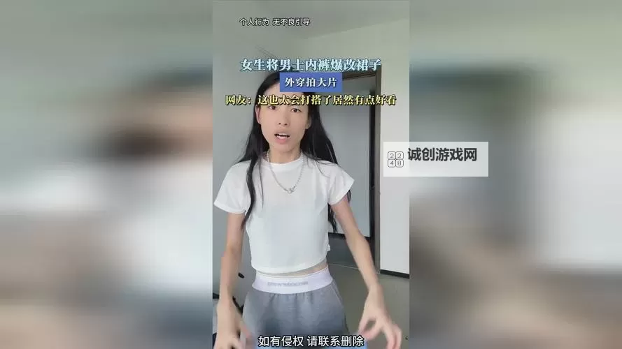 CSGO暴躁少女免费视频大全最新版本更新内容解析：玩法优化与新增内容全揭秘图1