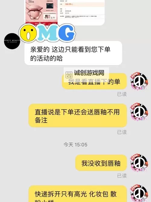 揭秘套路直播背后的阴谋:妖姬与femdom妖姬的真相图1