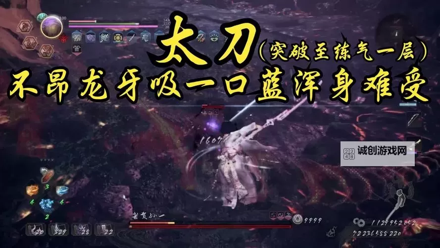 《仁王2》无限妖怪化飞镖幻术流玩法分享图1