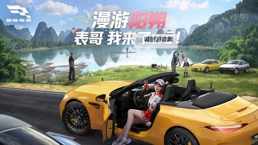 巅峰11人双开软件推荐 全程免费福利来袭图1