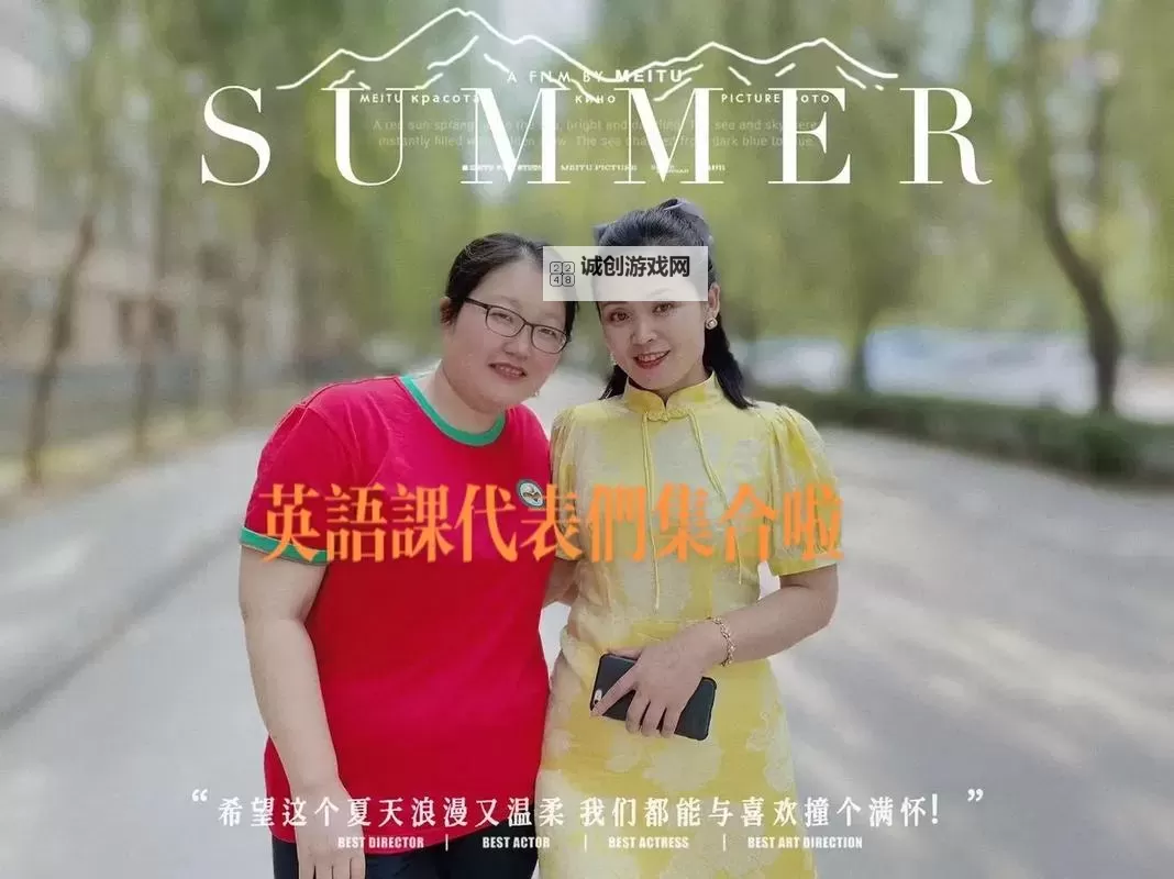 在班上干英语课代表的责任与成长图1