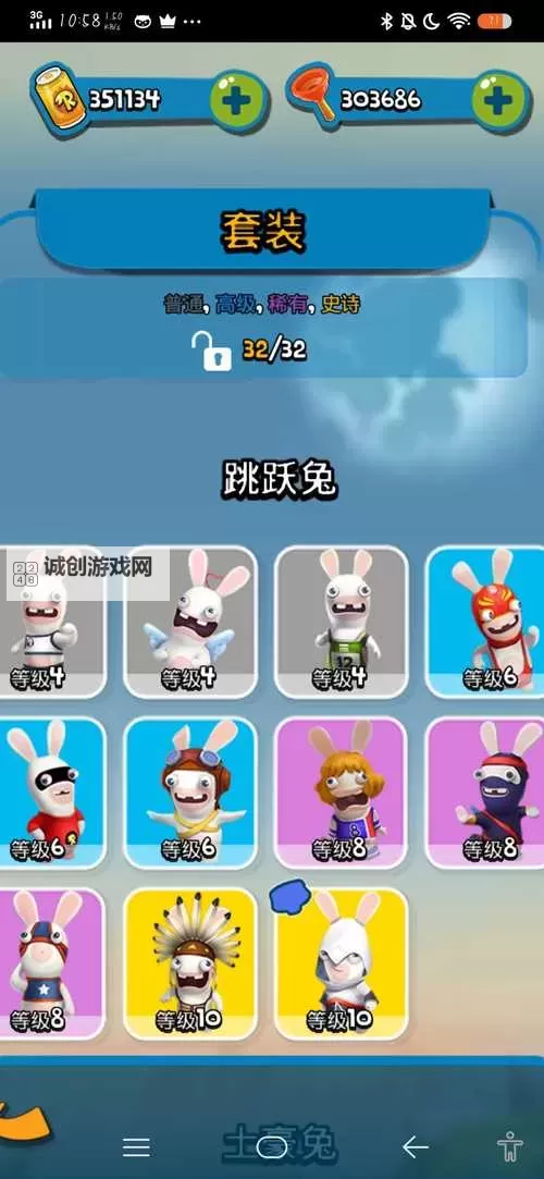 疯狂兔子:无敌跑跑电脑版下载 电脑玩疯狂兔子:无敌跑跑模拟器推荐图1