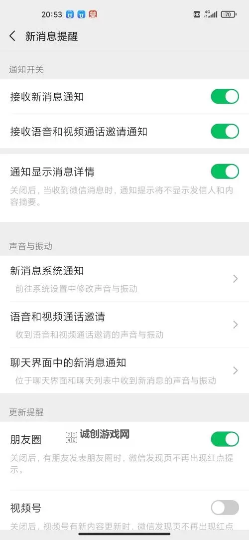 我的王朝如何双开 2021最新双开神器来袭图1