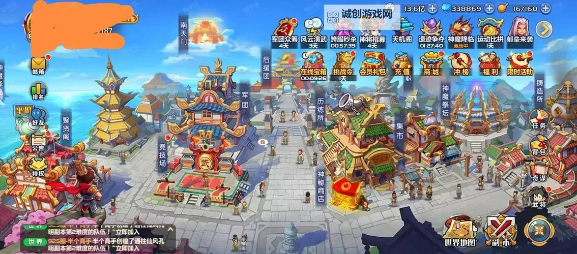 萌将天下电脑版下载 怎么下载萌将天下电脑版模拟器图2