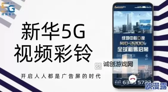 尽享无限快乐：5天天爽5G影视带你畅游精彩影视世界图1