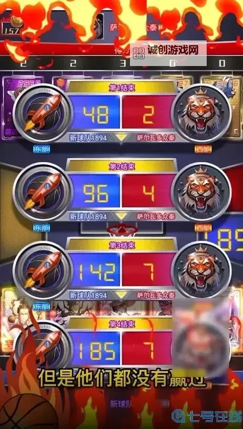 水煮篮球电脑版下载 横向测评：电脑玩水煮篮球模拟器推荐图1