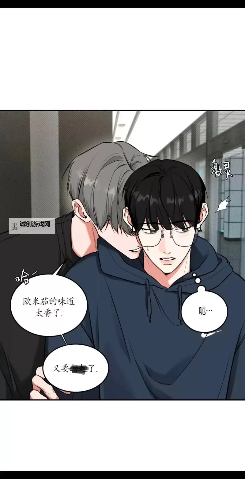 韩漫之家漫画官网入口：畅享精彩韩漫的最佳渠道图1