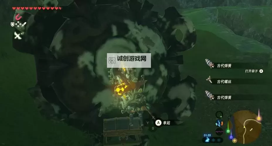 《塞尔达传说荒野之息》保龄球赚钱方法 塞尔达传说荒野之息怎么赚钱图1