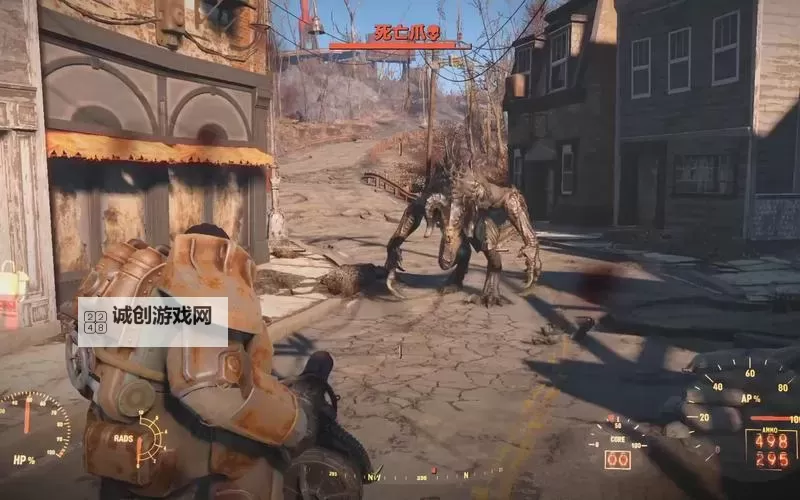 《辐射4》剧情解析 如何评价辐射4的剧情图1