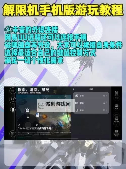 《城市天际线2》P社启动器问题解决方法 Paradox启动器打不开游戏怎么办图1