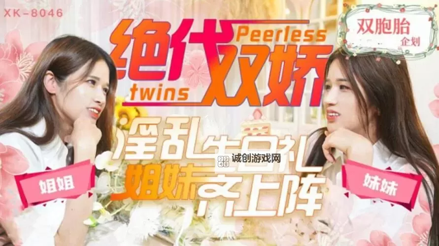 探索未来传媒新趋势：深度解析91传媒久久久久的发展与变革图1