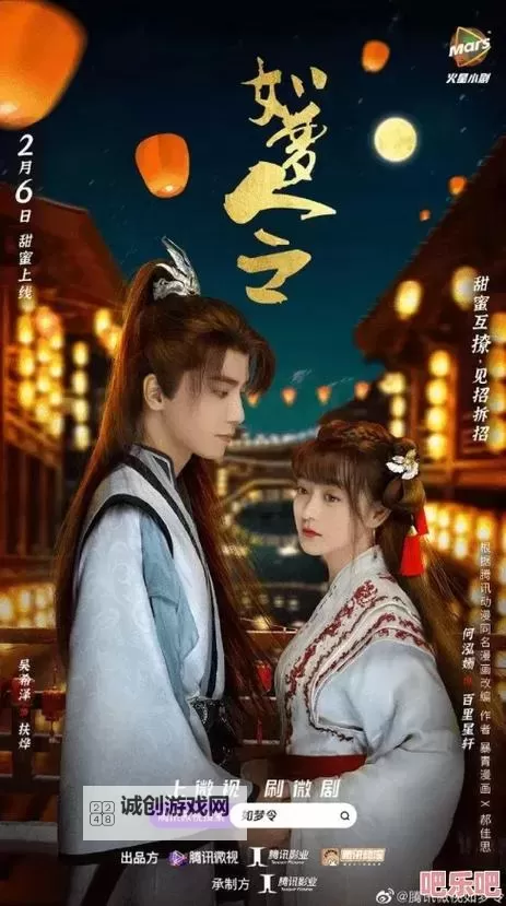 免费在线观看麻花传剧MV全集完整版,精彩剧情尽在麻花传剧MV在线看免费全集播放图1