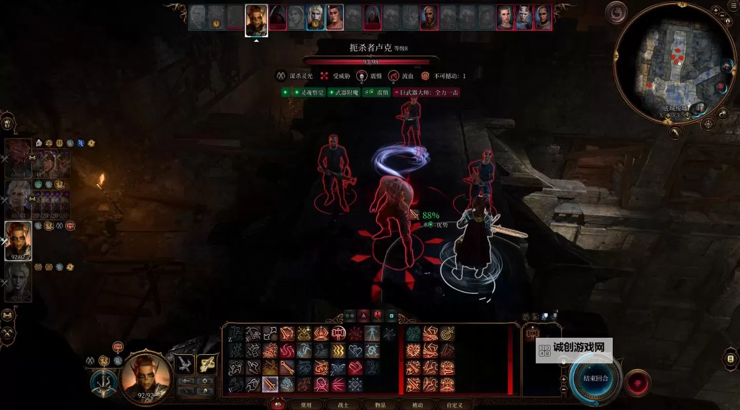 《博德之门3》游荡奥法投掷流Build分享图1