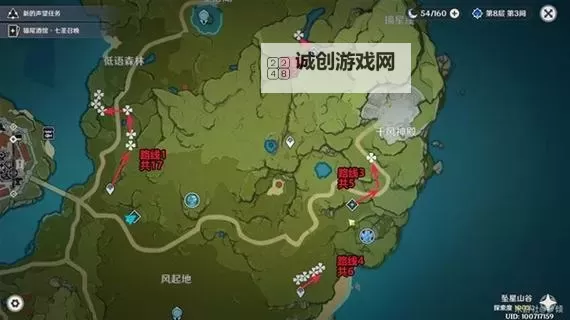 《原神》蒙德特产小灯草速刷路线分享图1