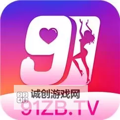 探索精彩内容,尽在九九九插网邀你畅享娱乐盛宴图1