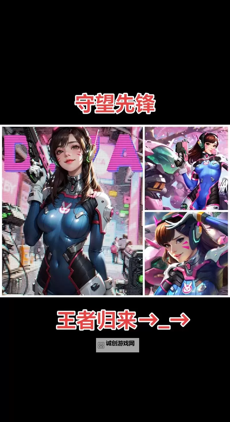 《守望先锋归来》新手入门须知 守望先锋2新手注意事项图1