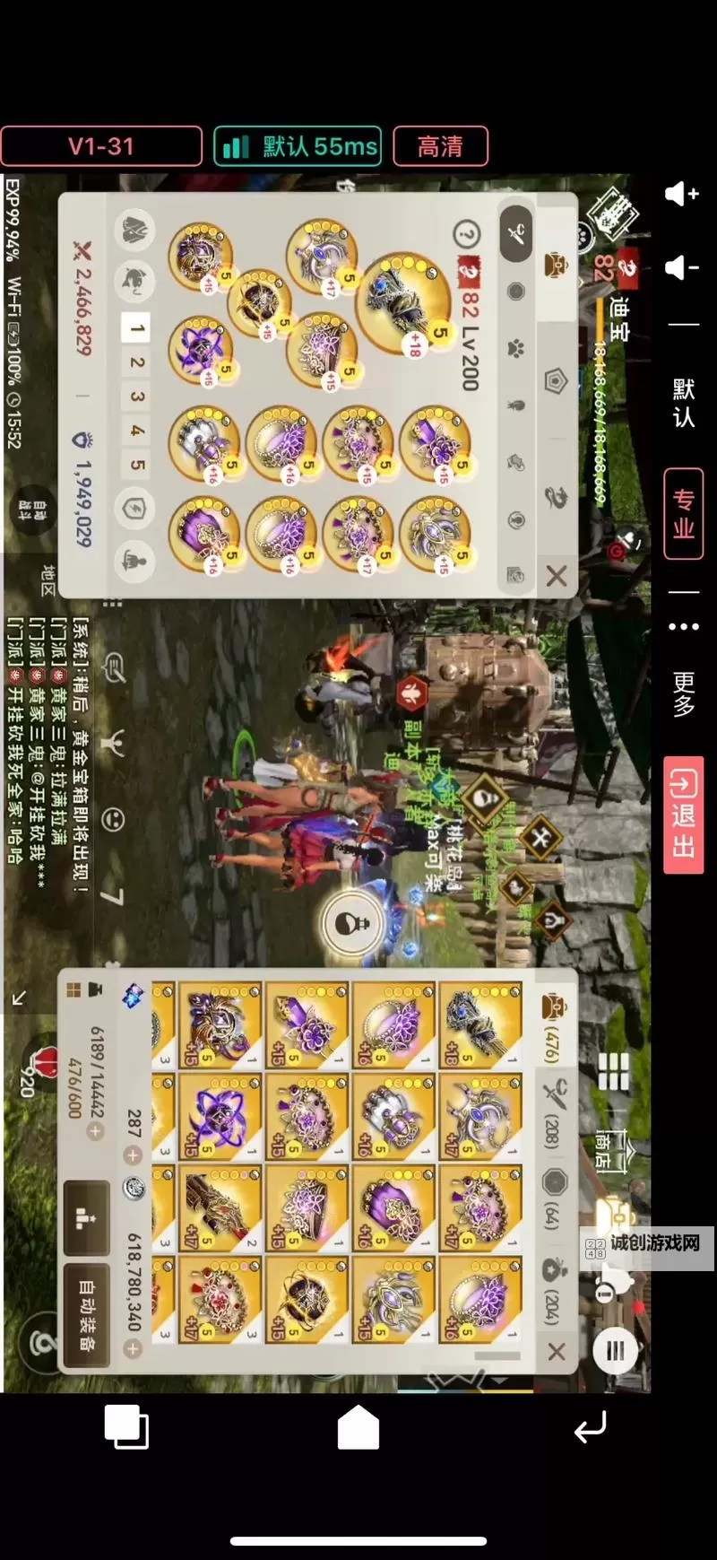 剑灵：革命怎么双开  剑灵：革命双开挂机软件推荐图1