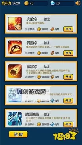 新石器英雄双开挂机软件盘点 2021最新免费新石器英雄双开挂机神器推荐图1