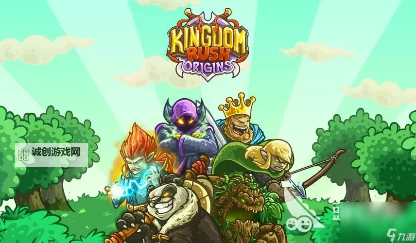 五大战略游戏合集 有哪些好玩的战略游戏图1