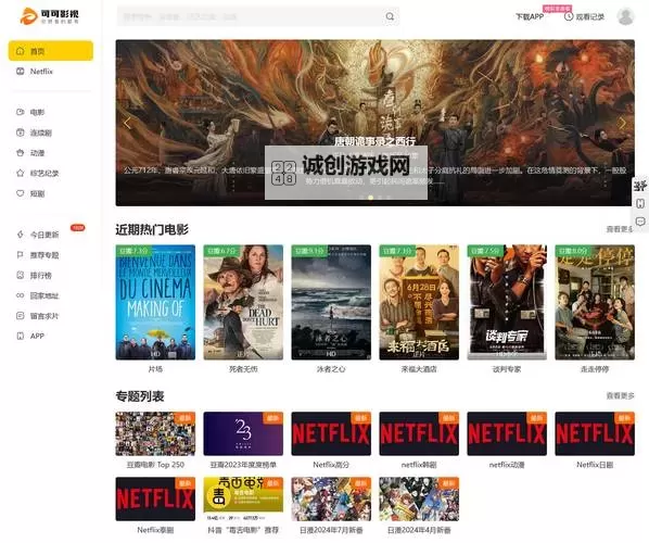 放心浏览!群p在线免费观看网址大全推荐图1