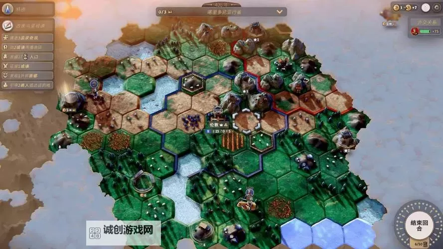 热门4X游戏盘点 有哪些好玩的4X游戏图1