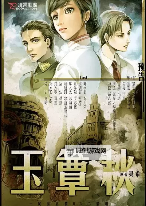 玉簟秋灵希：古韵轻扬的秋日梦幻之景图1